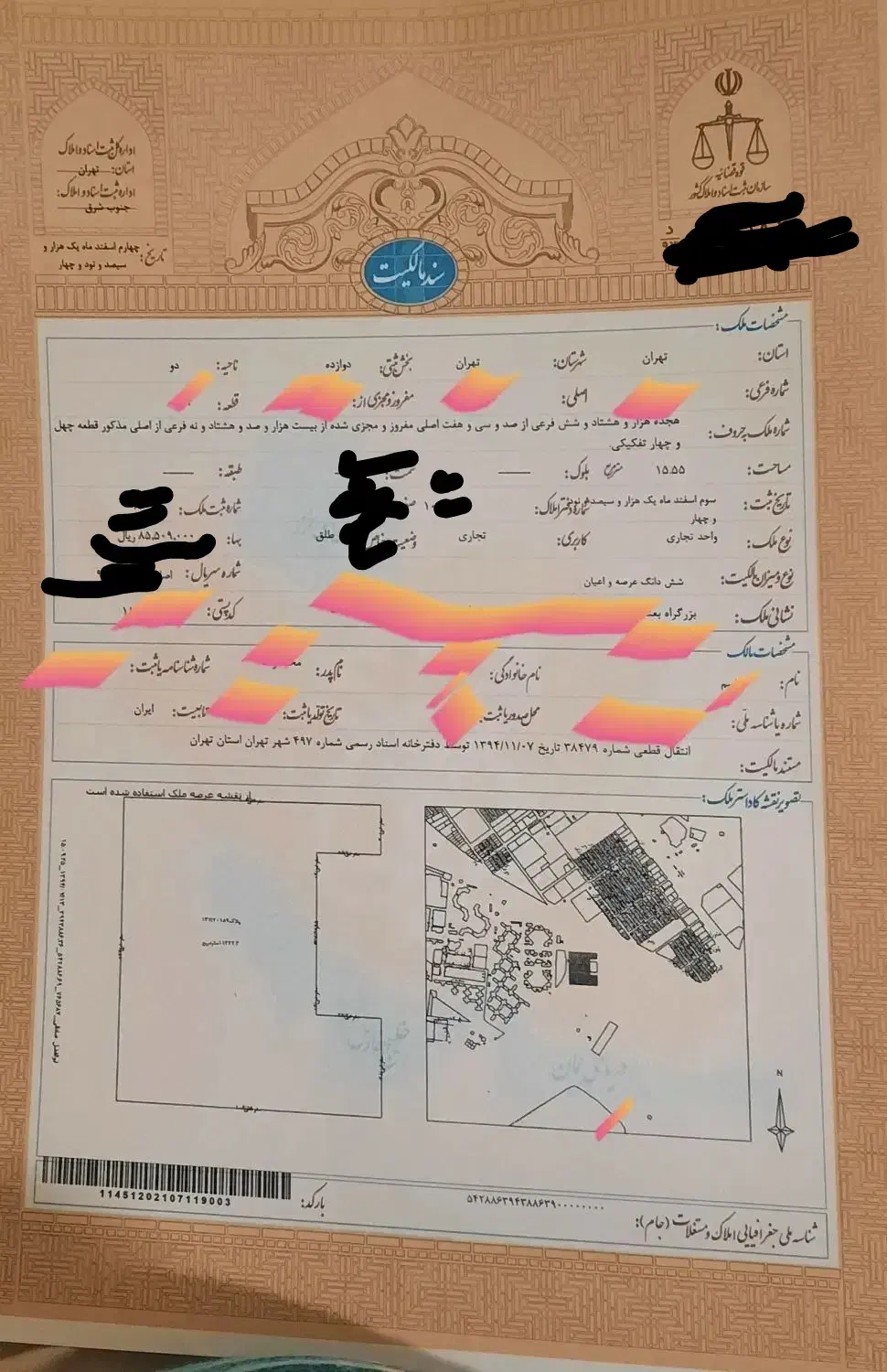 فروش مغازه مجتمع تجاری زیتون|فروش مغازه و غرفه|تهران, بروجردی|دیوار