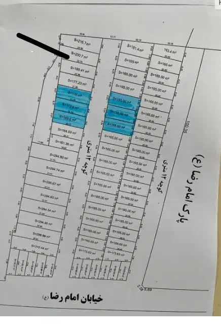 زمین خیابان امام رضا200مترجنوبی|فروش زمین و ملک کلنگی|اردکان, |دیوار