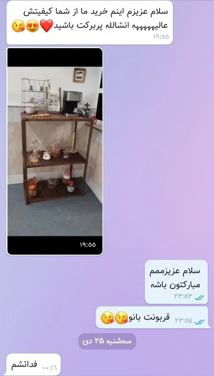 استندکافه بار ولوازم خانگی|کتابخانه، شلف، قفسه‌های دیواری|قم, نوقطار|دیوار