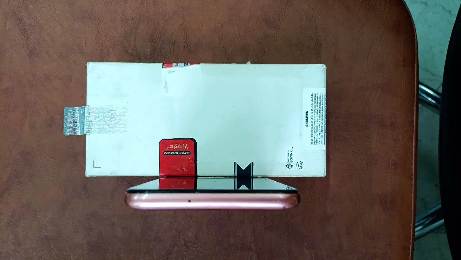 سامسونگ a04|موبایل|مشهد, حرم مطهر رضوی|دیوار