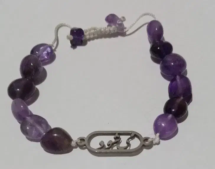 دستبند سنگ آمیتیست|جواهرات|تهران, پردیسان|دیوار