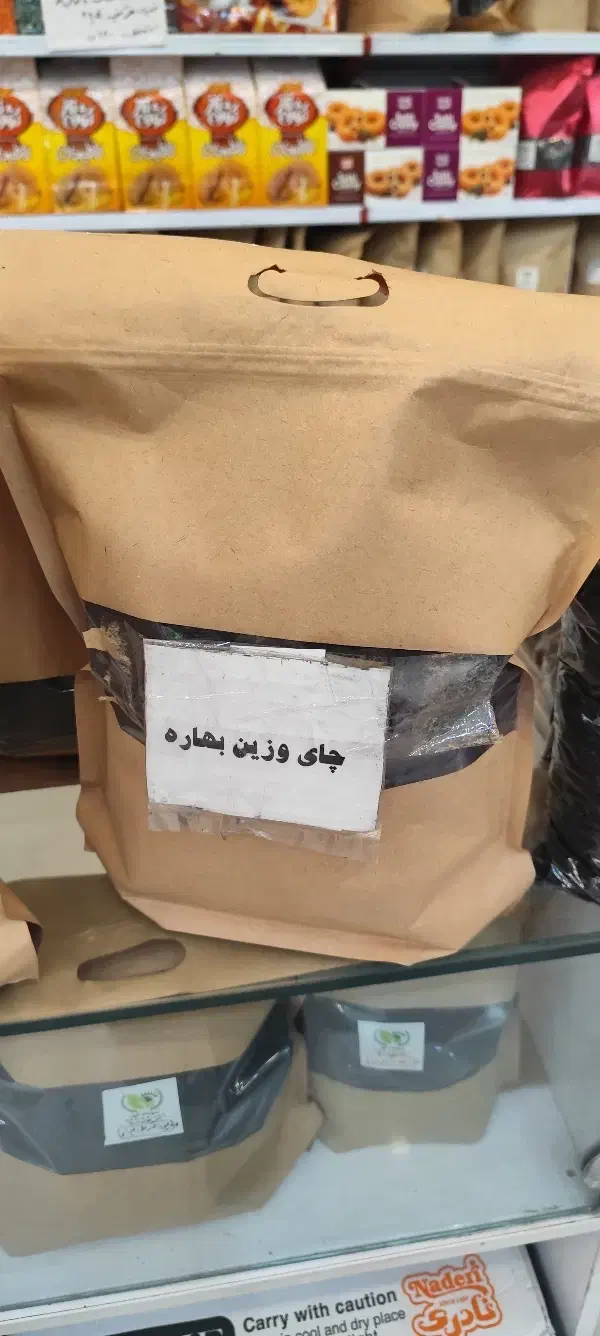 چای|خوردنی و آشامیدنی|لاهیجان, لیالستان|دیوار