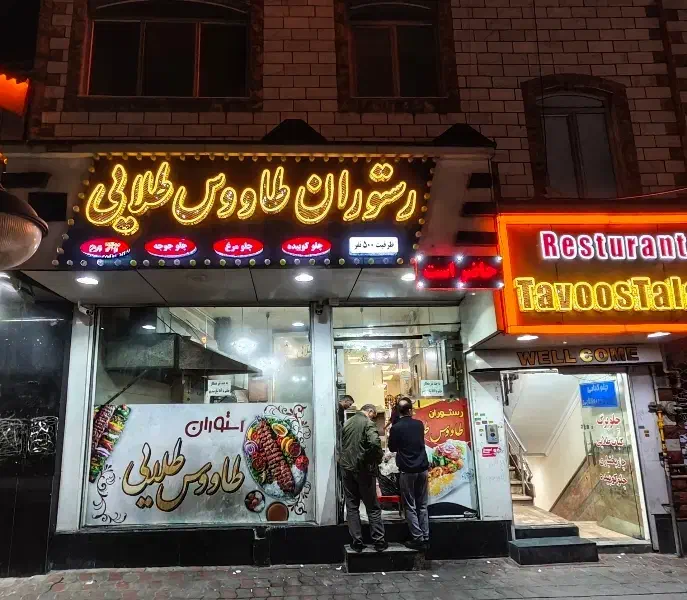 کار در رستوران|استخدام خدمات فروشگاه و رستوران|تبریز, |دیوار