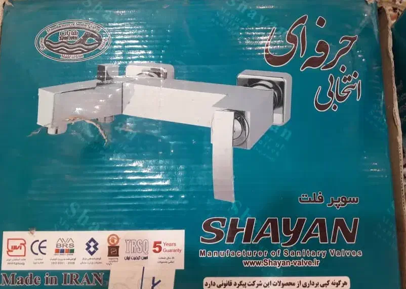 ۳ عدد شیر آب برند شایان|لوازم سرویس بهداشتی|شهریار, شهریار|دیوار