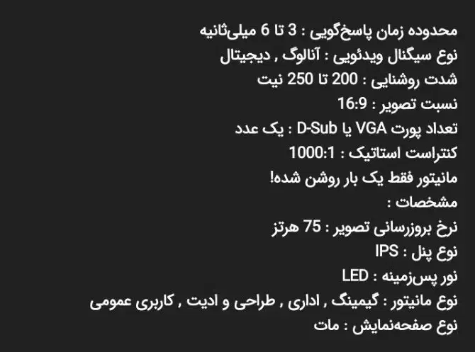 مانیتور ۲۷ اینچ سامسونگ نو|قطعات و لوازم جانبی رایانه|مشهد, شترک|دیوار