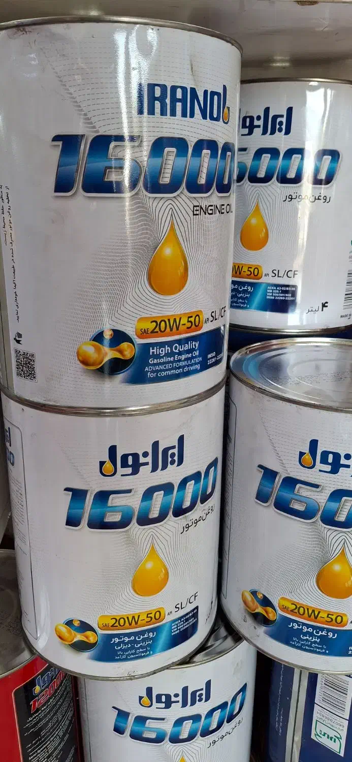 روغن موتور ایرانول16000(20w50)پراید پژو|خدمات موتور و ماشین|شیراز, دشت چنار|دیوار