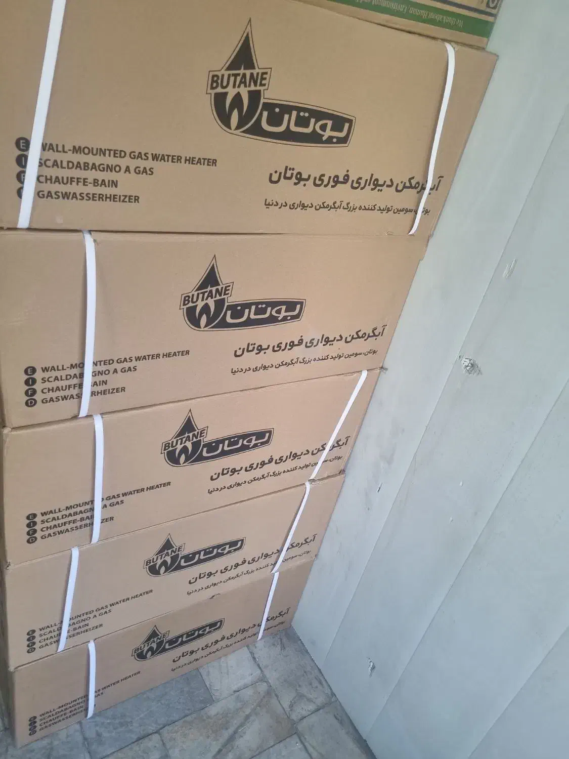 آبگرمکن نو و دسته دوم|آبگرمکن، پکیج، شوفاژ|محمدشهر, محمدشهر|دیوار