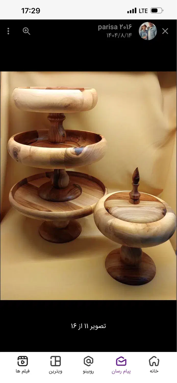 سرویس پذیرایی چوبی|ظروف سرو و پذیرایی|تربت جام, علوی|دیوار