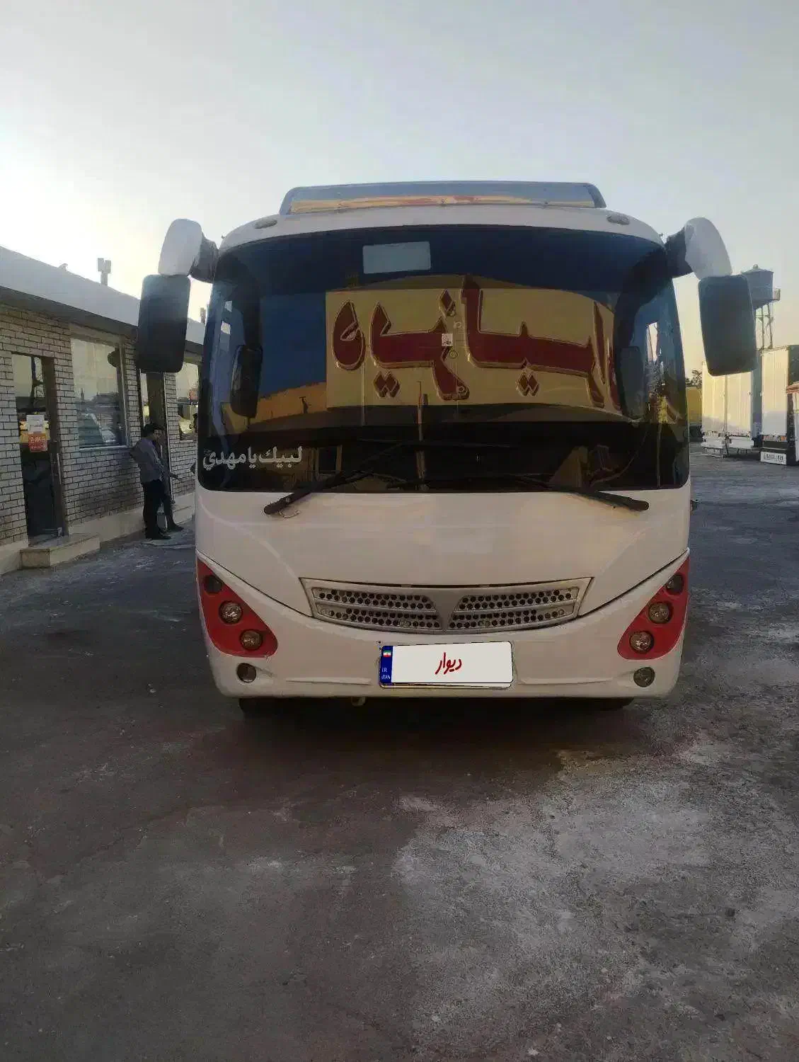 سیترا 18 نفره|خودرو سنگین|اسلام‌شهر, شهرک قائمیه|دیوار