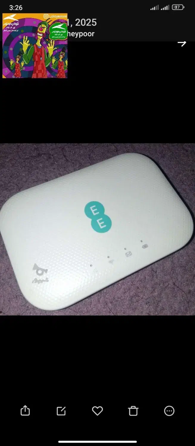مودم 4G دو بانده آلکاتل EE71|مودم و تجهیزات شبکه|تهران, صاحب الزمان|دیوار