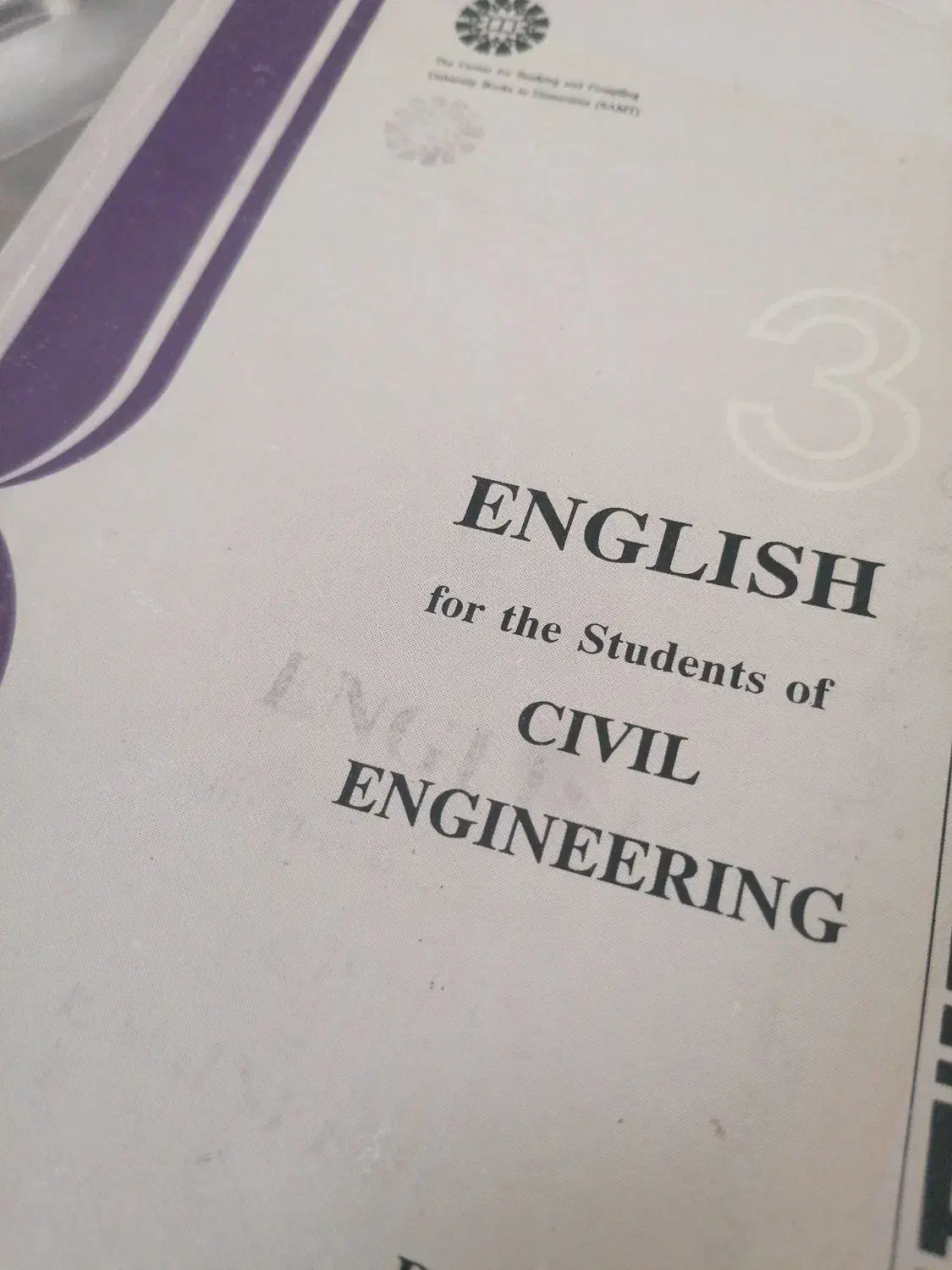 English for Students of Engineering|کتاب و مجله آموزشی|قم, صفائیه|دیوار