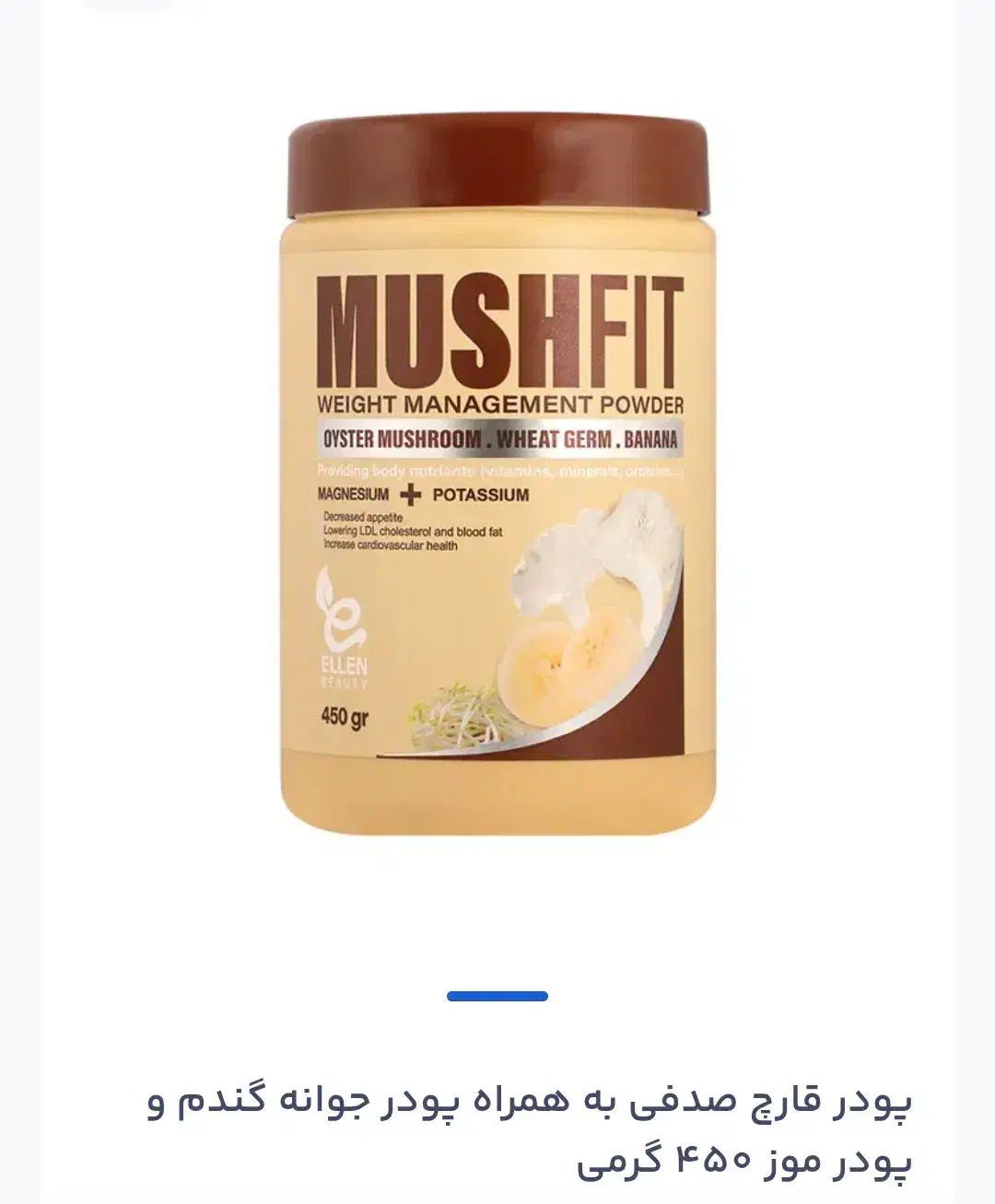 محصولات مراقبت پوست و مو و لوازم آرایشی و بهداشتی|آرایشی، بهداشتی، درمانی|بانش, |دیوار