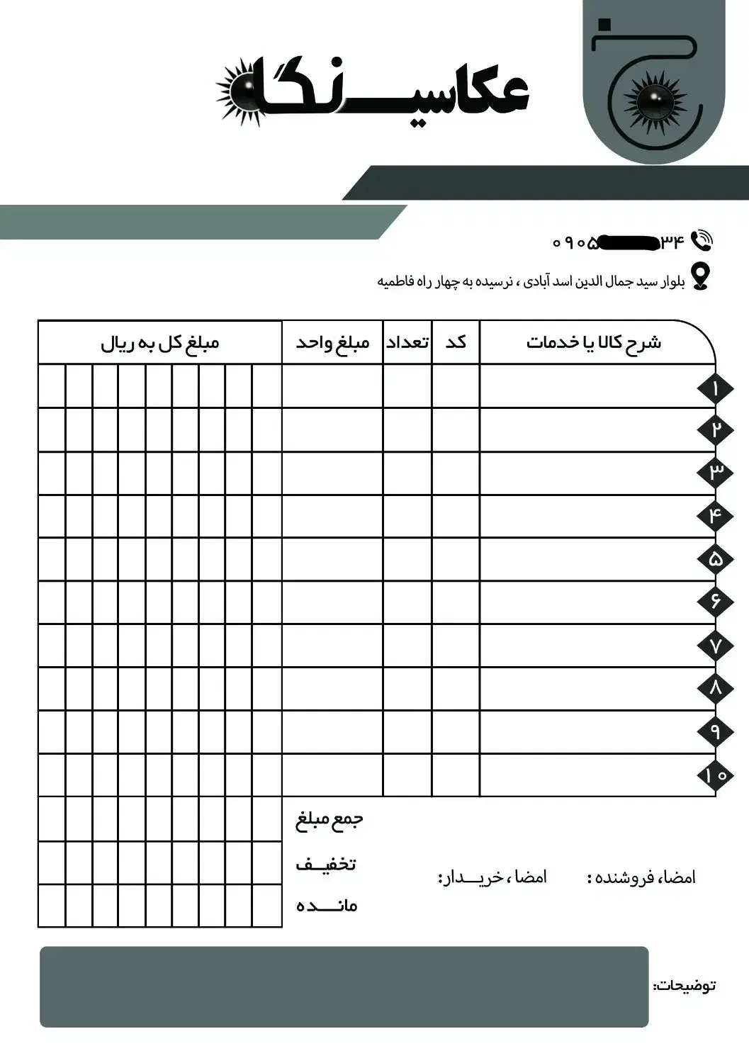 طراحی گرافیک و office مخصوص دانشجویان|خدمات رایانه‌ای و موبایل|بندرعباس, |دیوار