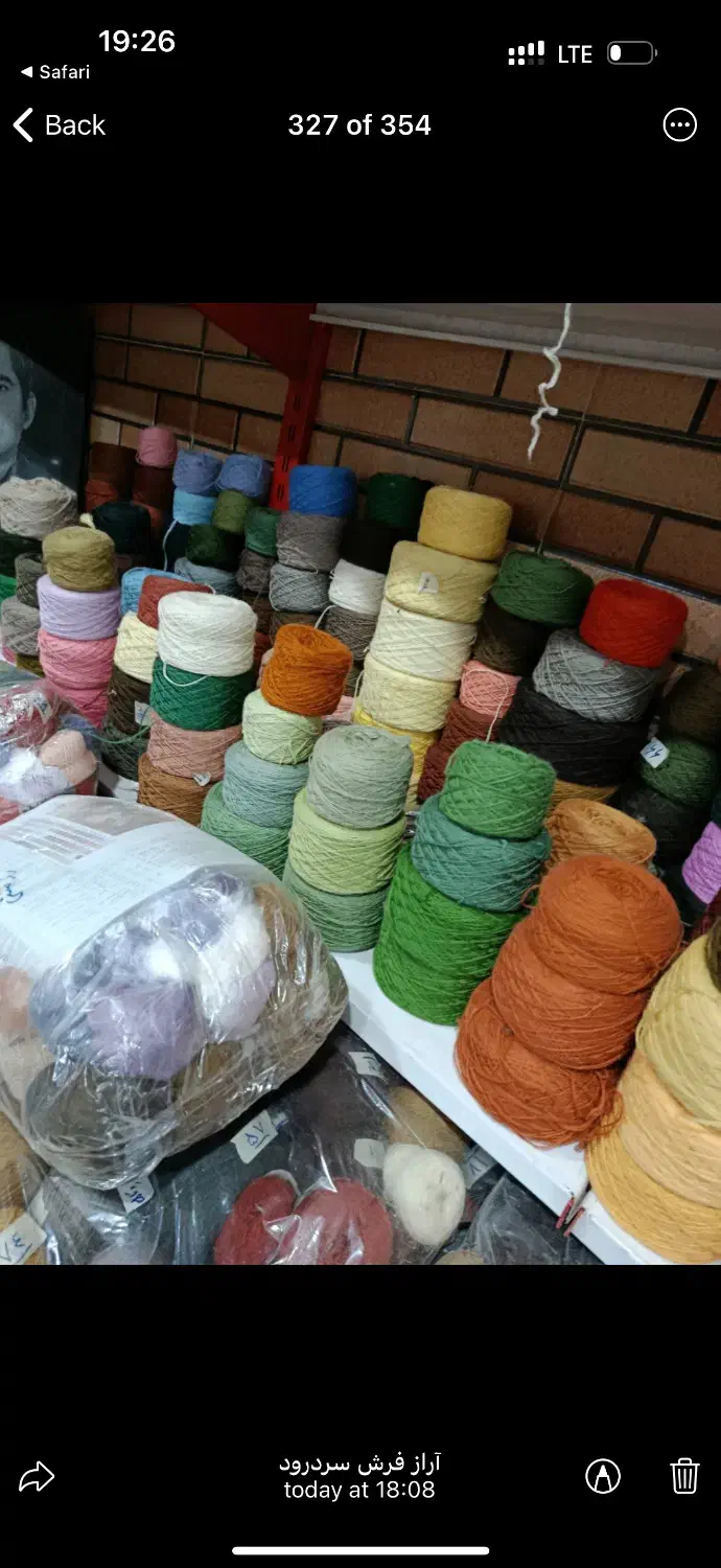 تعدادی تابلو فرش برای بافت|تابلو فرش|بیرجند, |دیوار