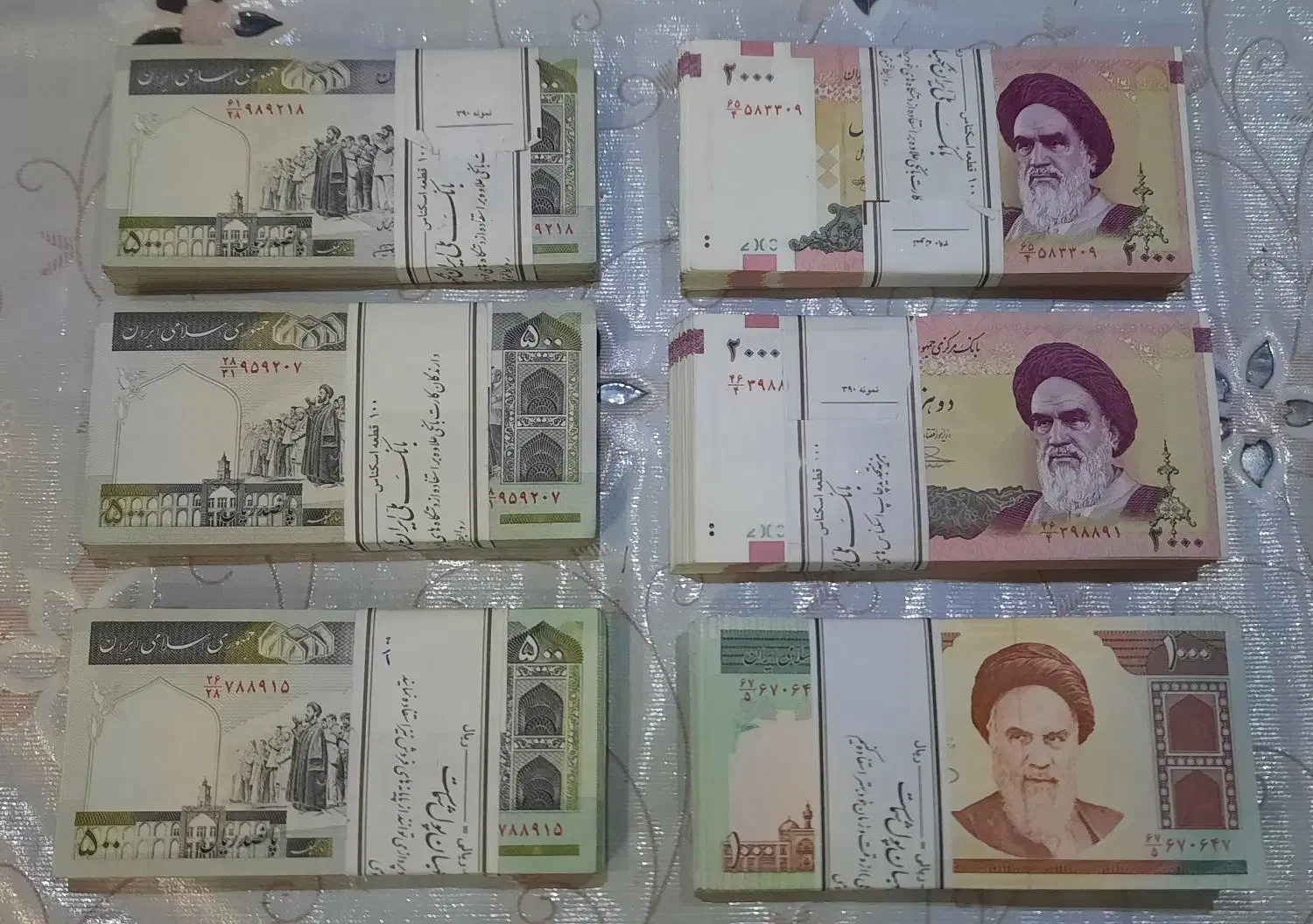 اسکناس شاهی (توضیحات بخوانید)|کلکسیون سکه، تمبر، اسکناس|شهرضا, |دیوار