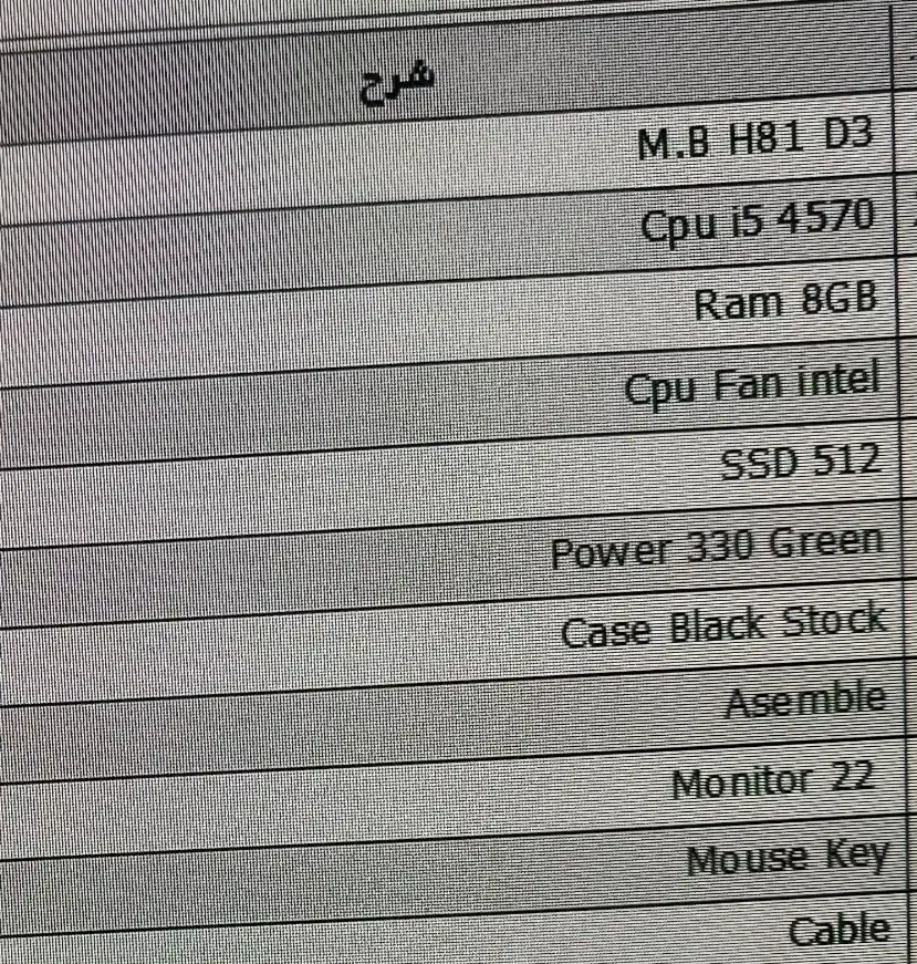 کامپیوتر خانگی|رایانه رومیزی|تبریز, |دیوار