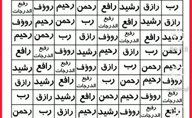 سرکتاب استخاره با قران|خدمات پذیرایی، مراسم|گلبهار, شهر جدید گلبهار|دیوار