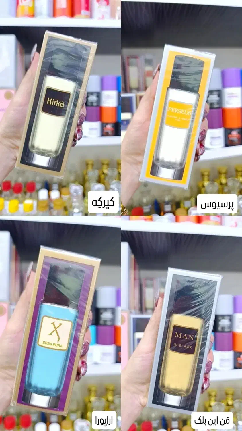 عطر و ادکلن|آرایشی، بهداشتی، درمانی|قم, شهر قائم|دیوار