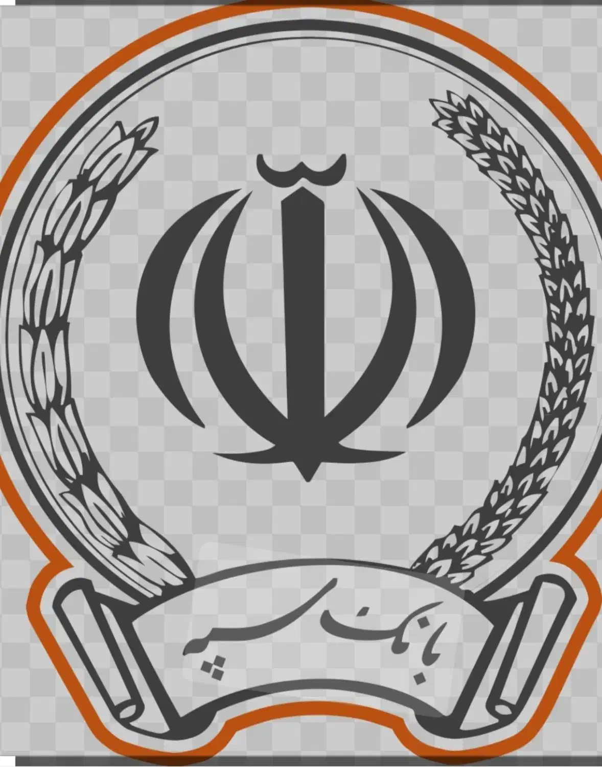 وام امید سپه ( ۳۷ میلیون ۱۲ ماهه )|خدمات مالی، حسابداری، بیمه|نقده, |دیوار