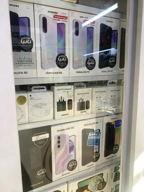 موبایل تانیا فروش گوشی سامسونگ،آیفون،شیاومی|موبایل|قزوین, |دیوار