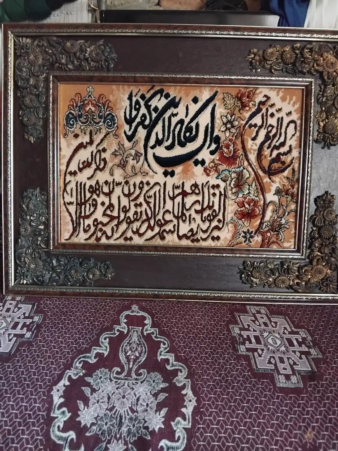 تابلو فرش|تابلو فرش|قدس, شهرقدس|دیوار