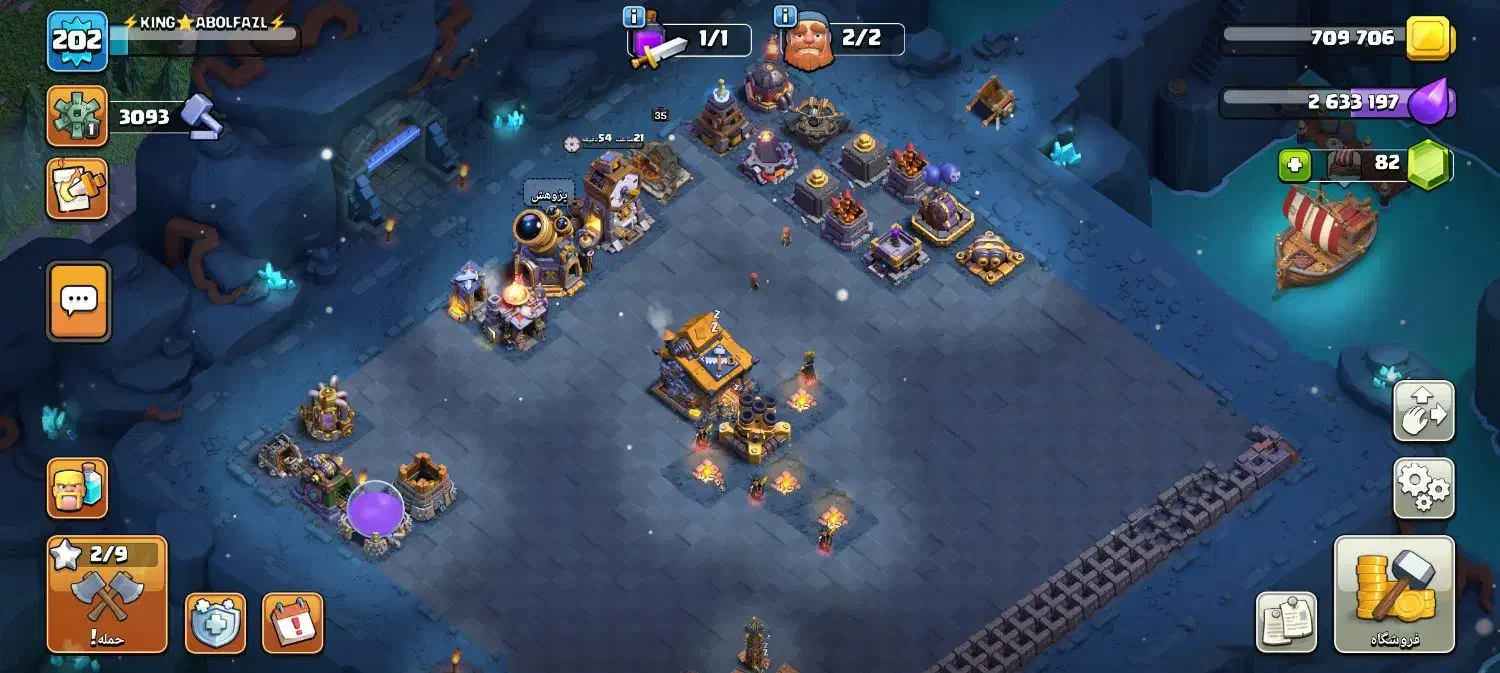 اکانت کلش اف کلنز|کنسول، بازی ویدئویی و آنلاین|کردکوی, |دیوار