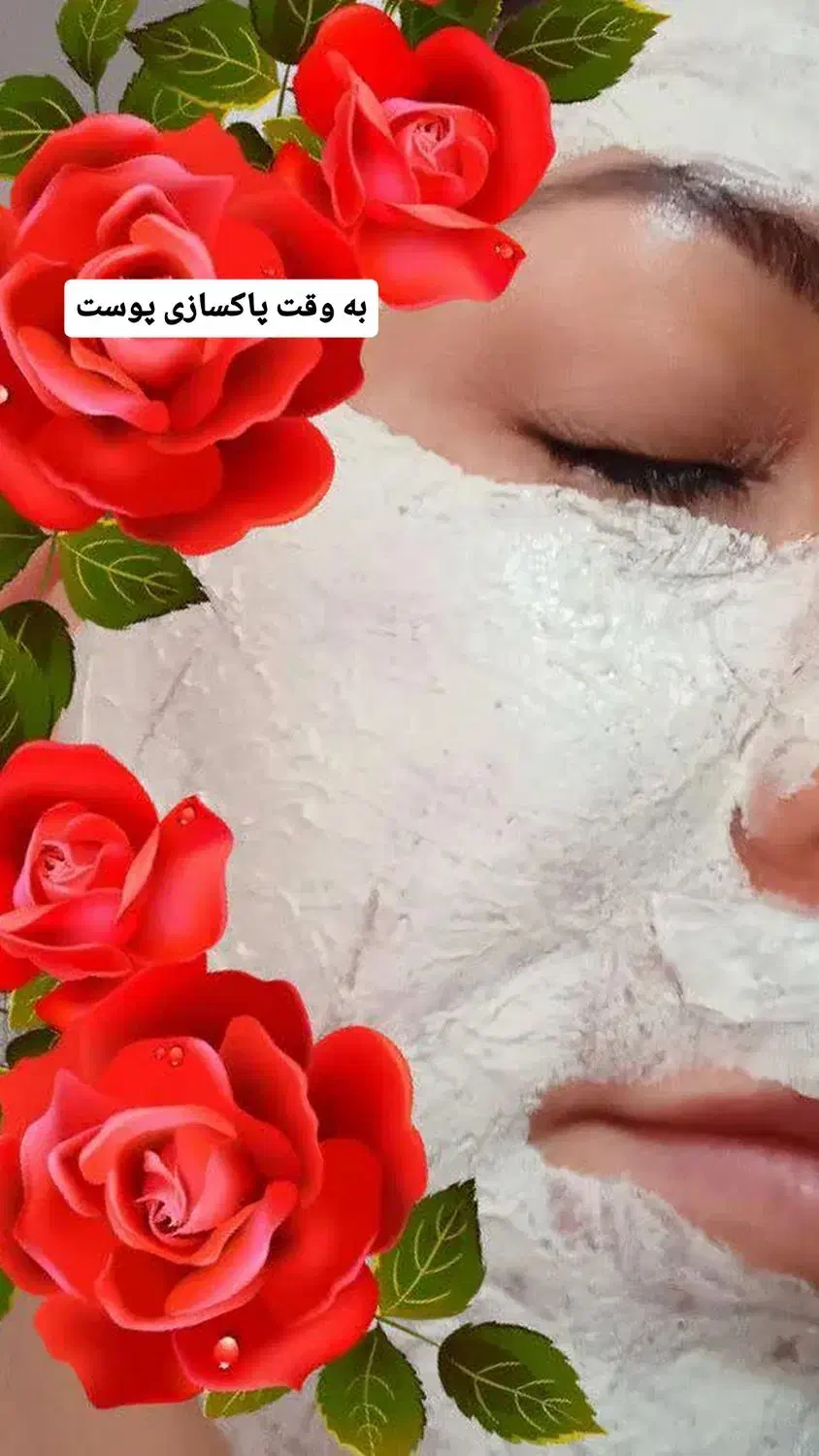 پاکسازی وفیشیال پوست|خدمات آرایشگری و زیبایی|آزادشهر, |دیوار