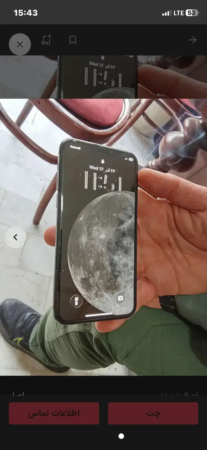 ایفون|موبایل|ورامین, ورامین|دیوار