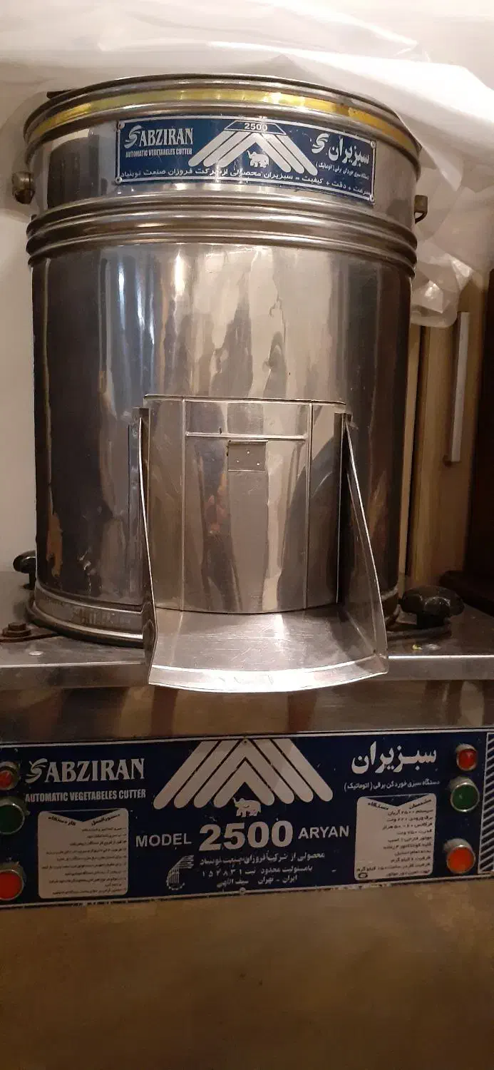 صنعتی|خردکن، آسیاب، غذاساز|تهران, شهران شمالی|دیوار