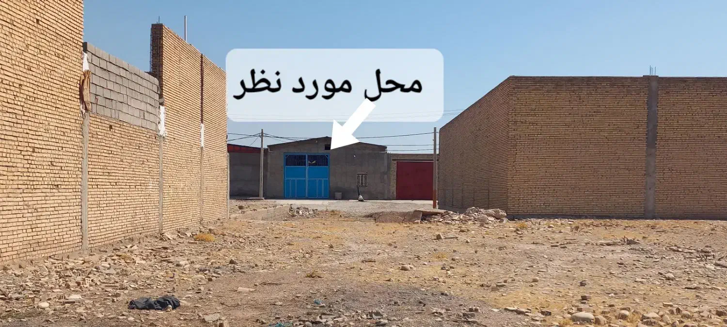 فروش سوله محوطه آهن فروشان|فروش دفتر صنعتی، کشاورزی، تجاری|دزفول, |دیوار