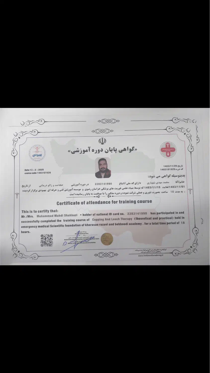 ماساژ تخصصی شبانه روزی حجامت بادکش سیار درمنزل شما|خدمات آرایشگری و زیبایی|شیراز, خلیلی|دیوار