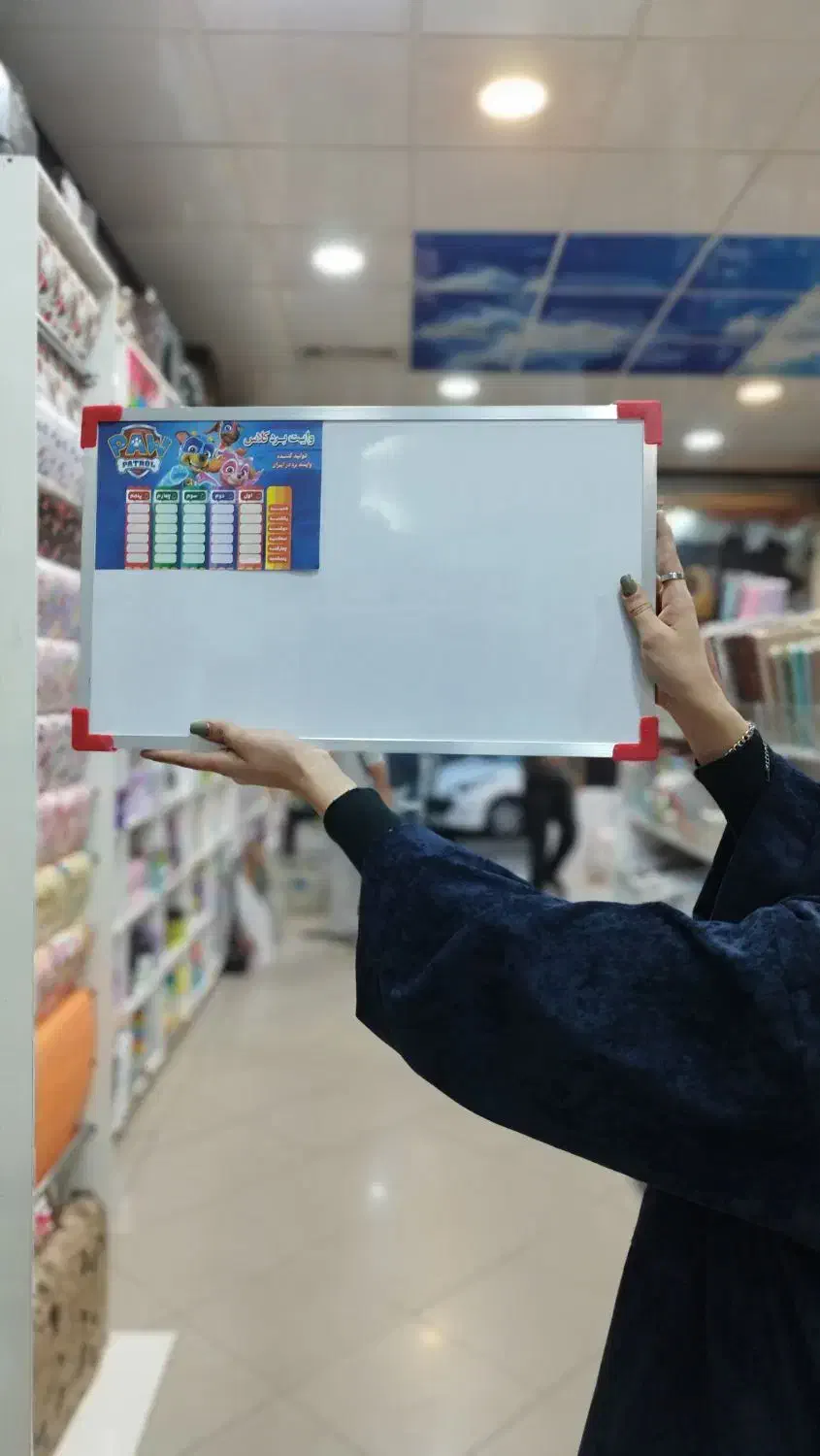 تخته وایت برد|لوازم التحریر|مشهد, شهید رضوی|دیوار