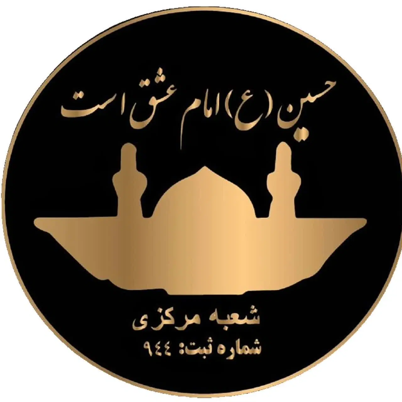 جذب نیرو|استخدام اداری و مدیریت|صومعهسرا, |دیوار