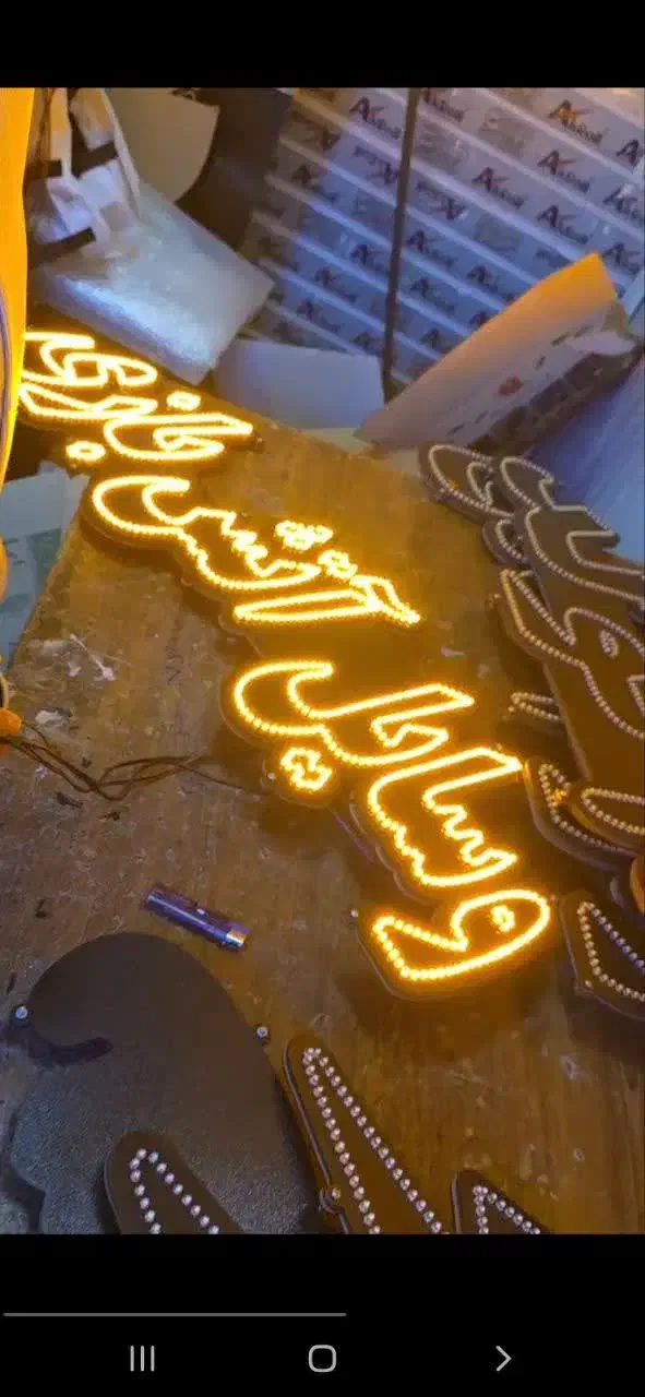 تابلو ال ای دی تنظیم موتور سیمکشی باطری استارت|فروشگاه و مغازه|تهران, مقدم|دیوار