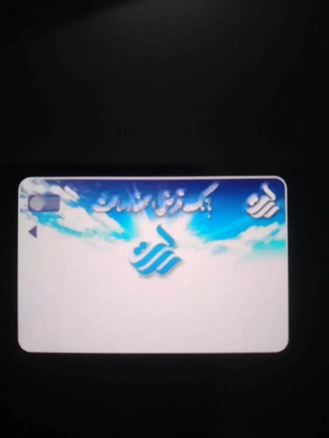 وام گیرنده|خدمات مالی، حسابداری، بیمه|ریگان, |دیوار