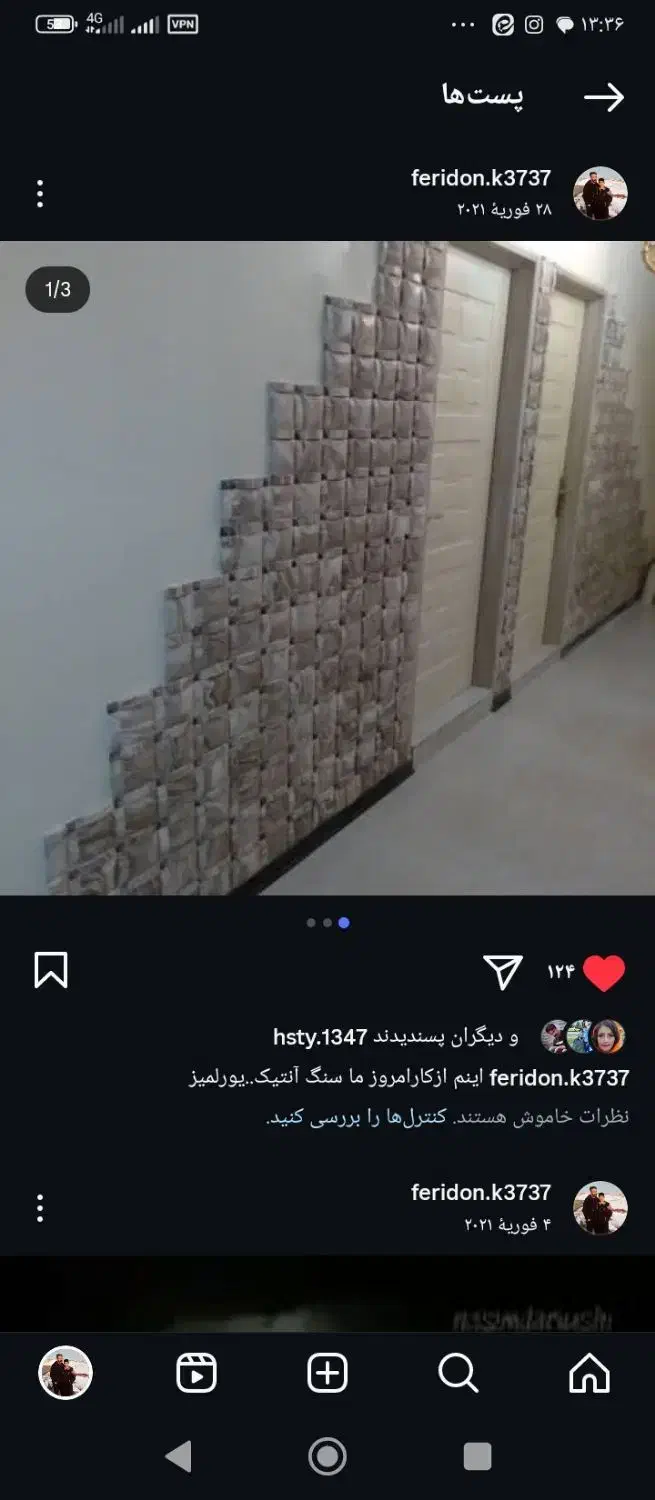 اجرای کاشی سرامیک و موزاییک|خدمات پیشه و مهارت|زنجان, |دیوار