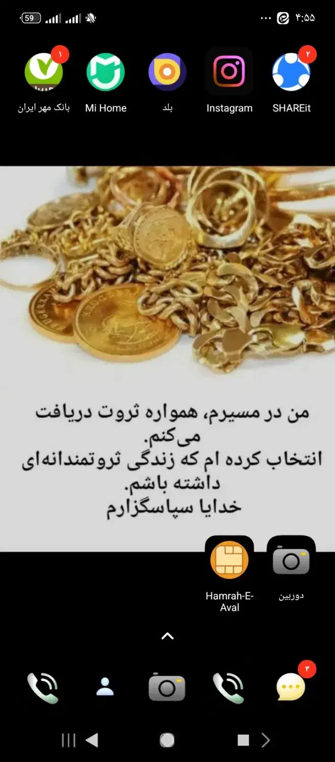 نیرو خانم و آقا در اسپزخانه|استخدام خدمات فروشگاه و رستوران|یزد, |دیوار
