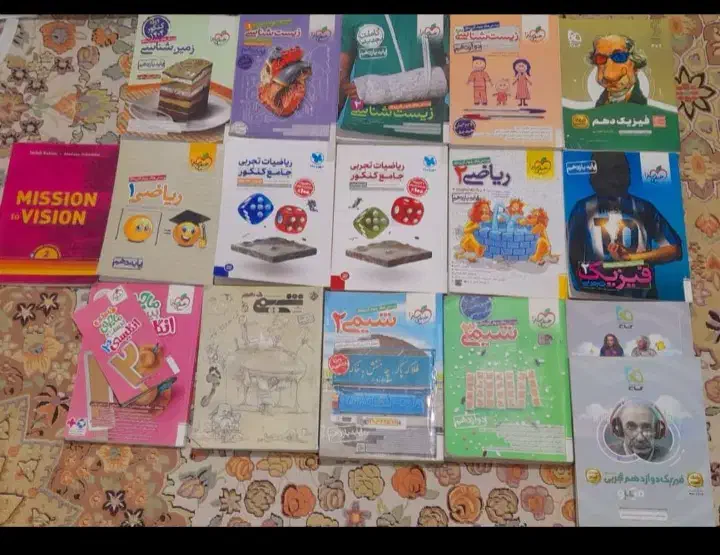 کتاب کمک درسی|کتاب و مجله آموزشی|ری, شهرک نظامی|دیوار