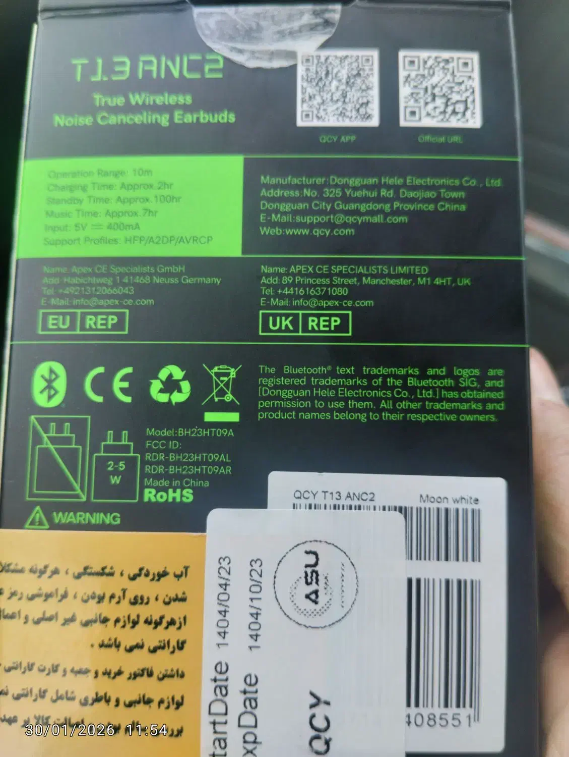 ارپاد|لوازم جانبی موبایل و تبلت|قوچان, |دیوار