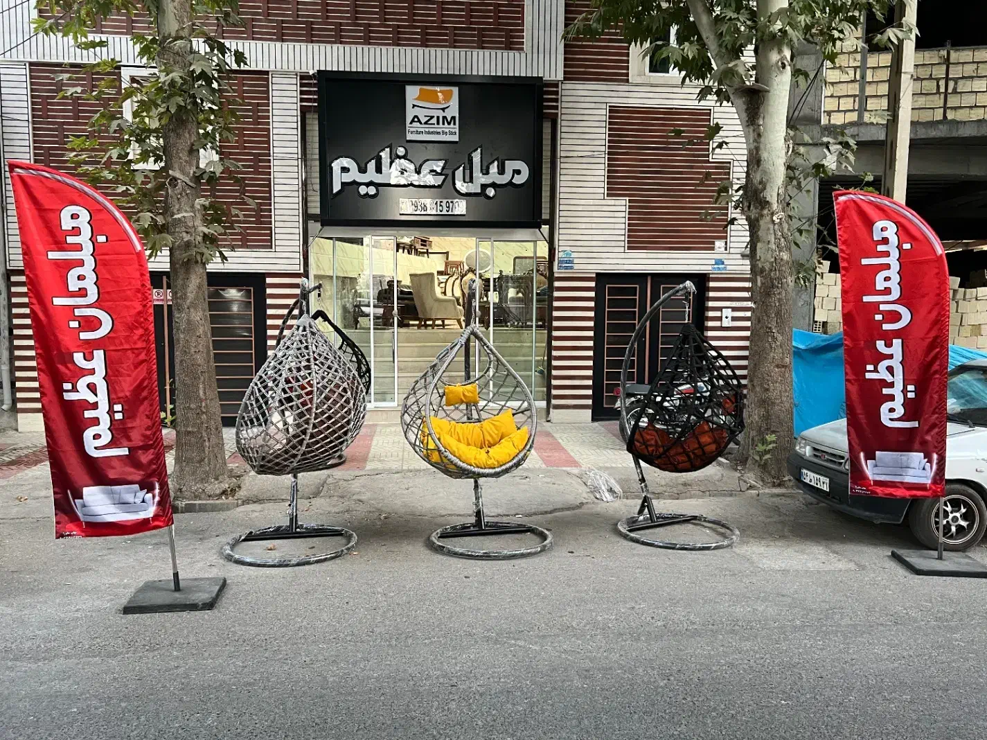 تاب مونیخ|صندلی و نیمکت|خرم‌آباد, |دیوار