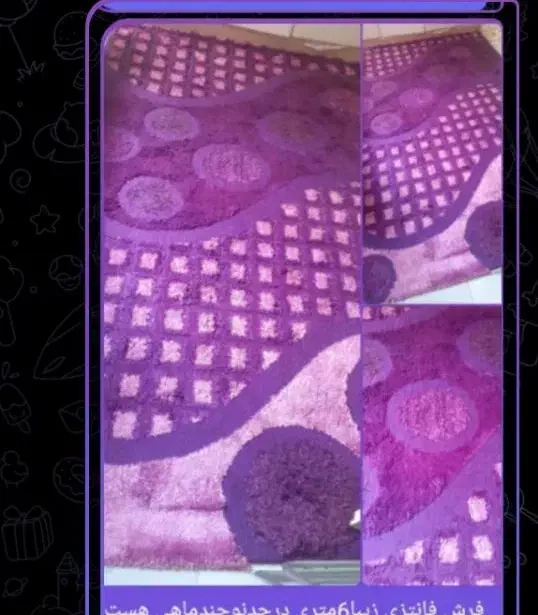 فرش ماشینی 2..4..6متری|فرش|تهران, وصفنارد|دیوار