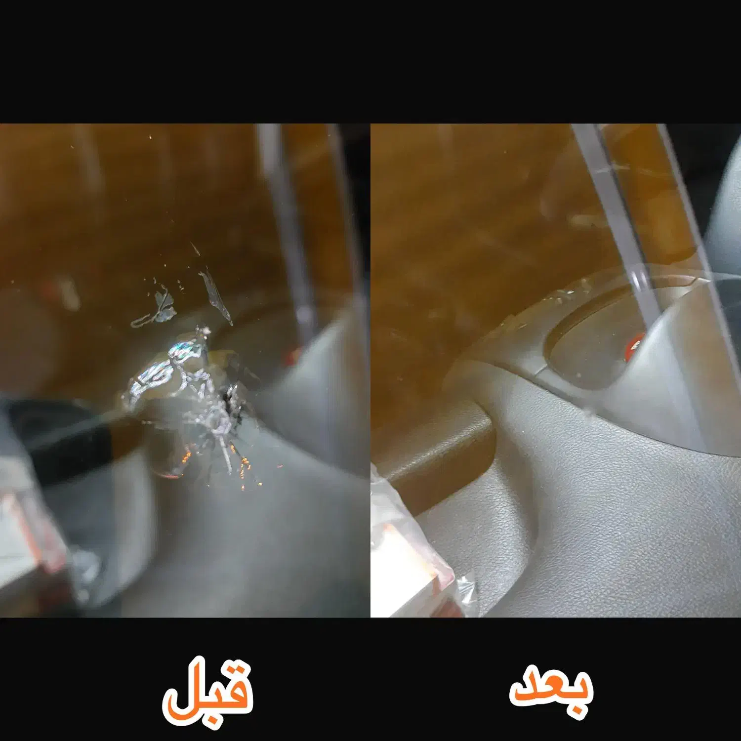 ترمیم شیشه شاهین شهر|خدمات موتور و ماشین|شاهینشهر, بنیاد ازدواج|دیوار