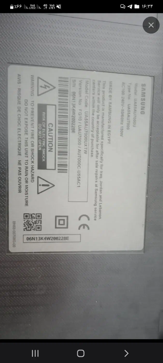 تلویزیون ال سی دی شکسته|تلویزیون و پروژکتور|کارون, |دیوار