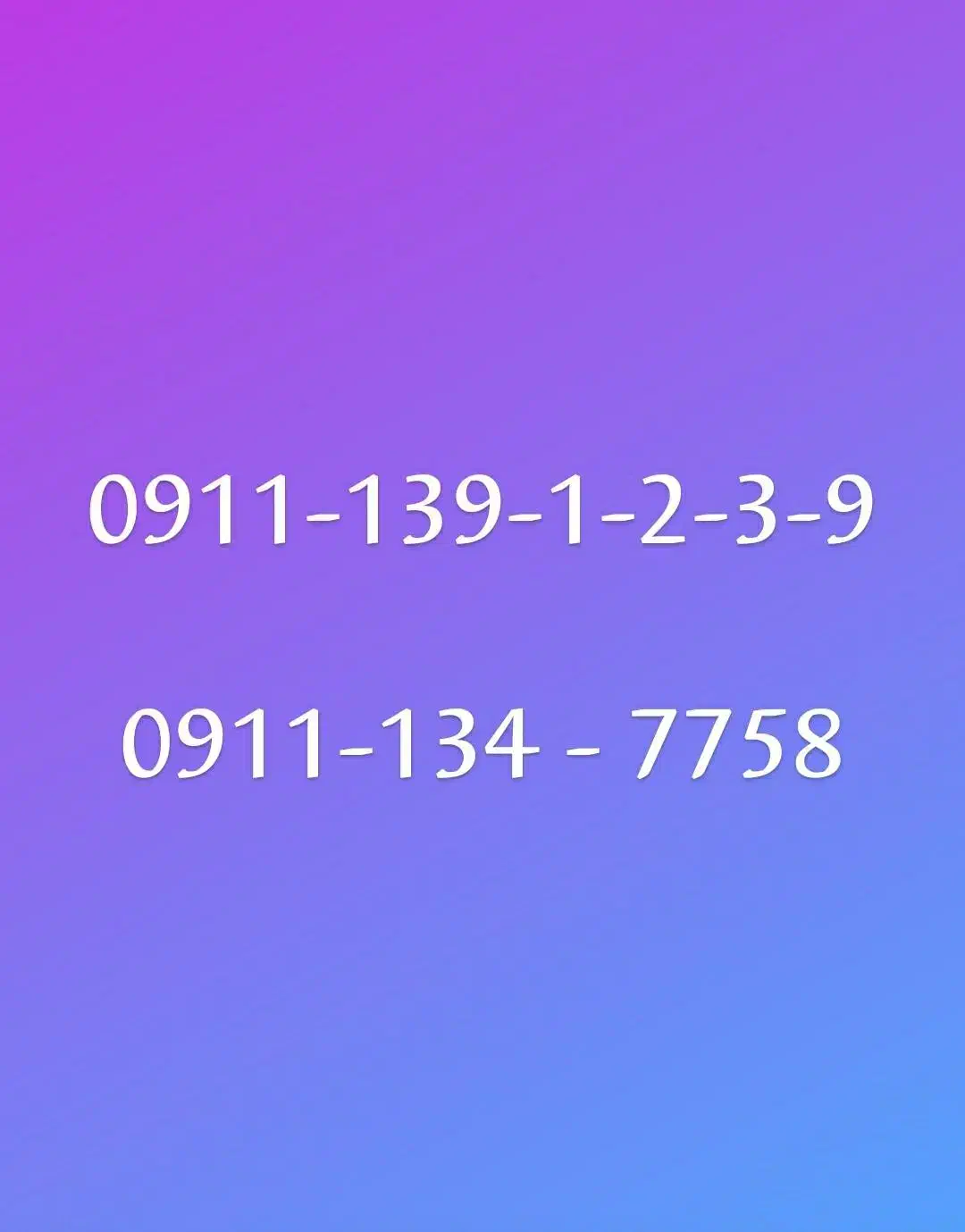 سیمکارت خط1رند تک برگ سند،۹ ۳ ۲ ۱ ۳۹ ۰۹۱۱و۱۳۴ ۰۹۱۱|سیم‌کارت|رشت, چله خانه|دیوار
