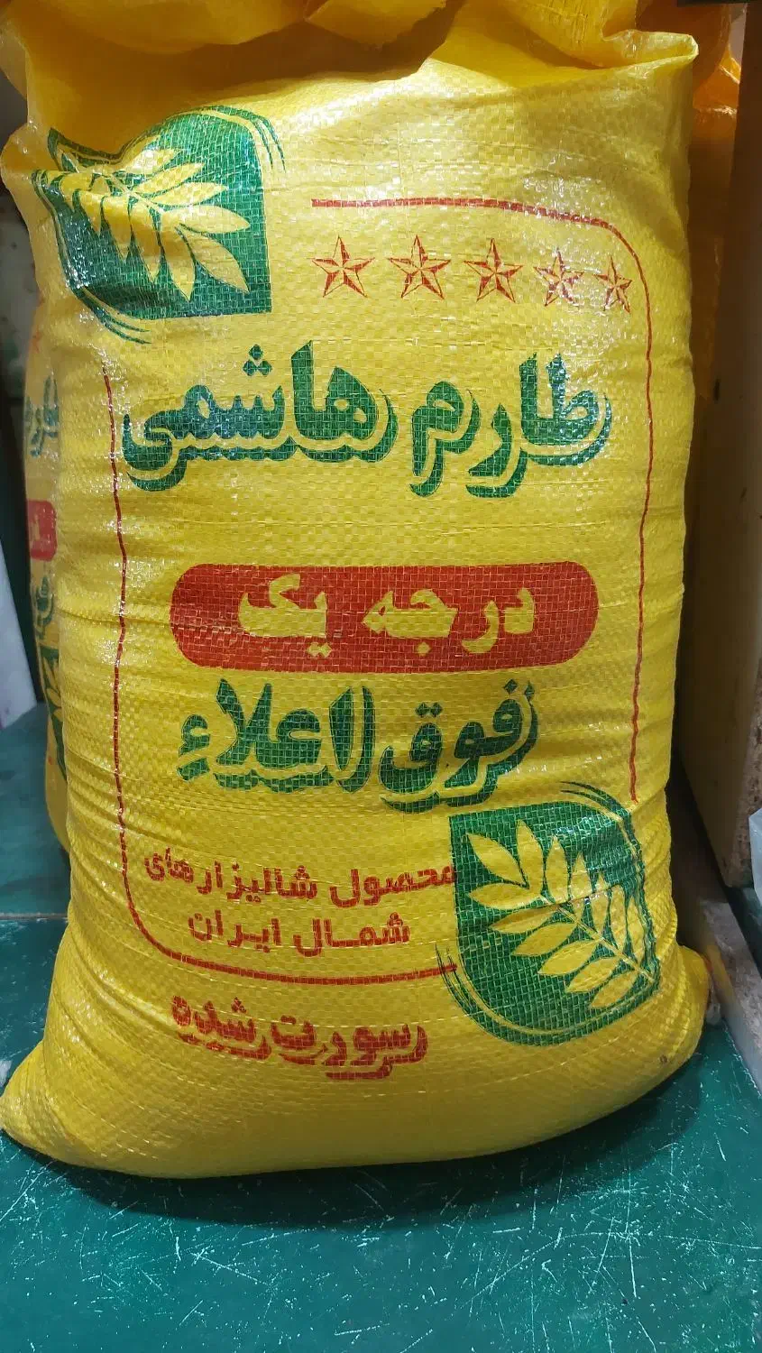 فروش برنج طارم هاشمی ۵ ستاره به قیمت عمده|خوردنی و آشامیدنی|تبریز, |دیوار