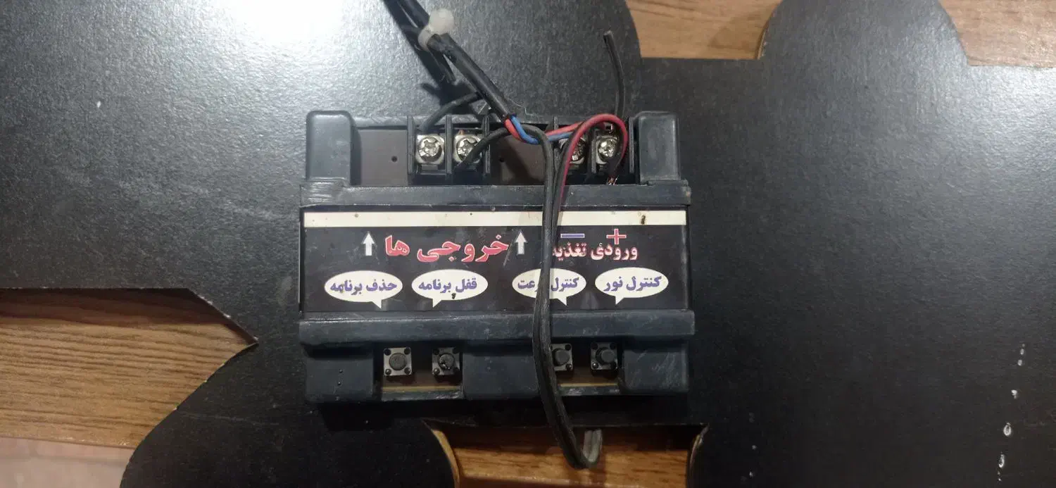 ال ای دی|لامپ و چراغ|تربت جام, شهید غلام زاده|دیوار