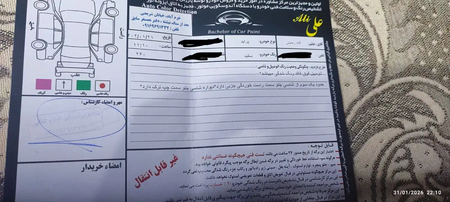 پراید ۹۵ بنزینی ۱۳۱|خودرو سواری و وانت|خرم‌آباد, |دیوار