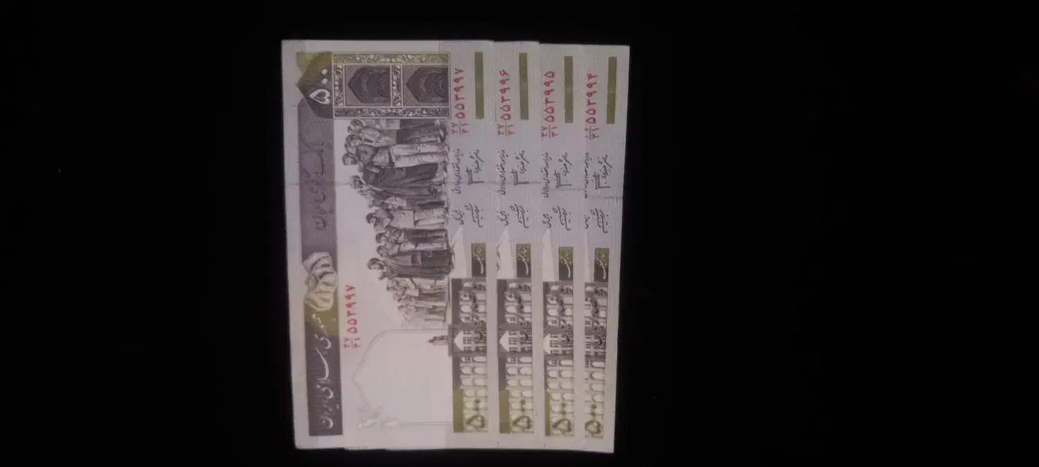 ۴ عدد ۵۰۰ ریالی اقامه نماز|کلکسیون سکه، تمبر، اسکناس|لنجان, |دیوار