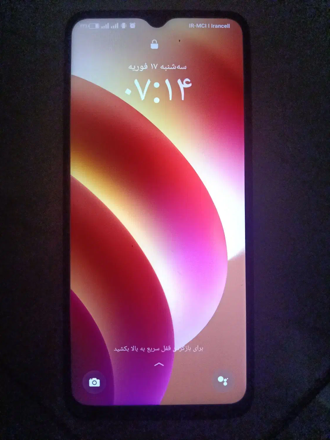 گوشی oppo a38|موبایل|شریف‌آباد, |دیوار