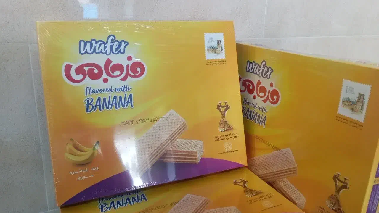 بیسکوییت ویفر محصولات فرجامی|عمدهفروشی|نائین, |دیوار